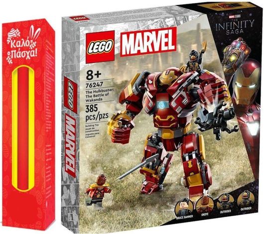 Παιχνιδολαμπάδα Lego Super Heroes The Hulkbuster: The Battle of Wakanda για 8+ Ετών