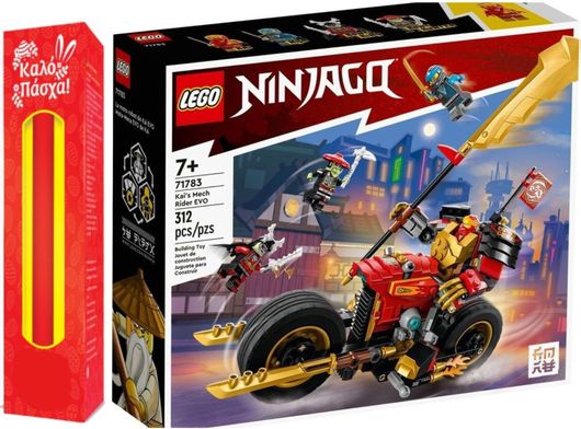 Παιχνιδολαμπάδα Lego Ninjago Kai’s Mech Rider για 7+ Ετών