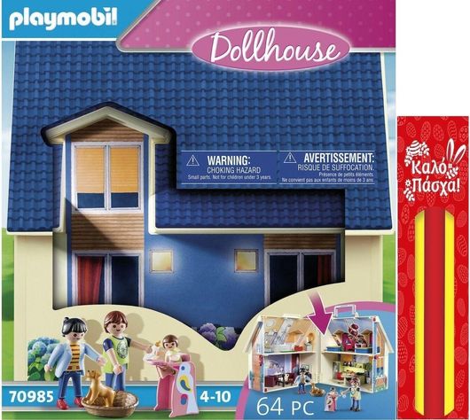 Παιχνιδολαμπάδα Playmobil Dollhouse για 4+ Ετών