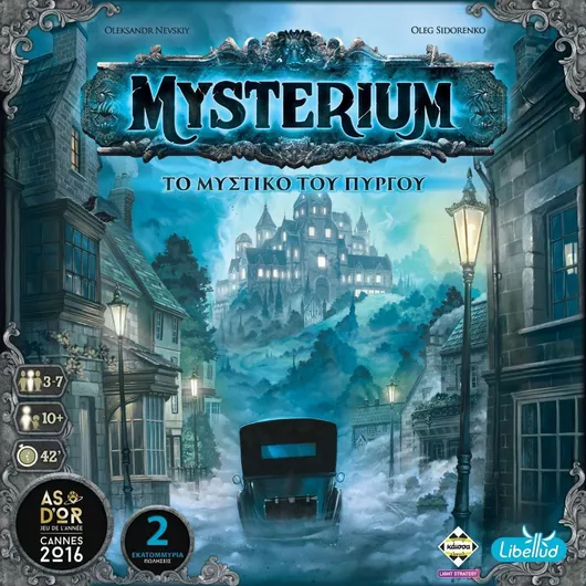 Επιτραπέζιο Παιχνίδι Mysterium για 3-7 Παίκτες 10+ Ετών Kaissa