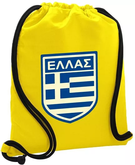 Παιδική Τσάντα Πλάτης Koupakoupa Ελλάς 48x40cm Κίτρινο