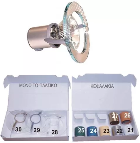 Elvhx XX26 πορτοκαλί