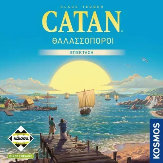 Επέκταση Παιχνιδιού Catan: Οι Άποικοι του Κατάν - Οι Θαλασσοπόροι: Refresh για 3-4 Παίκτες 10+ Ετών Kaissa