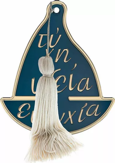 Γούρι Slevori Κρεμαστό Καράβι από Μέταλλο Μπλε 5x8.7cm