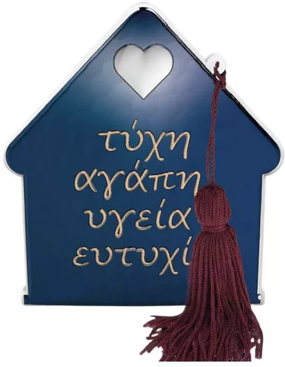 Γούρι Slevori Επιτραπέζιο με ευχές από Ξύλο Μπλε 13x13cm