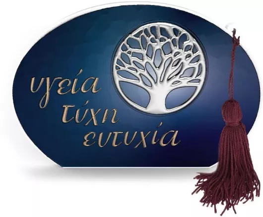 Γούρι Slevori Επιτραπέζιο με ευχές από Ξύλο Μπλε 17x11.4cm