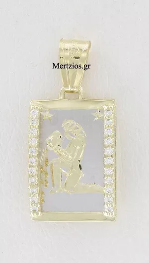 Κολιέ Mertzios.gr Ζώδιο ΥδροχόοςΛευκόχρυσο 14Κ