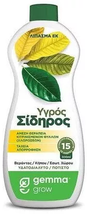 Λίπασμα Gemma Υγρό Σιδήρου 300ml