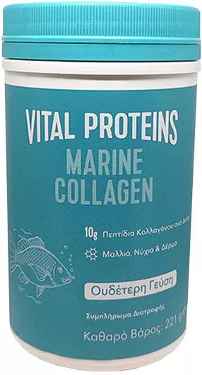 Vital Proteins Marine Collagen 221gr