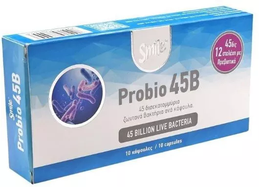 AM Health Probio 45B Προβιοτικά 10 κάψουλες