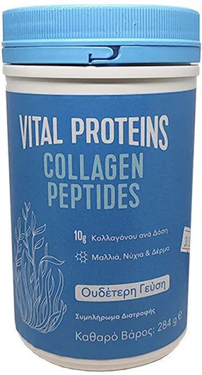 Vital Proteins Collagen Peptides 284gr