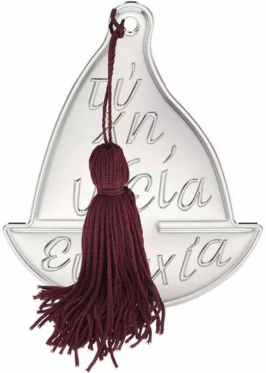 Γούρι Slevori Επιτραπέζιο Καράβι από Μέταλλο Ασημί 8.2x10cm