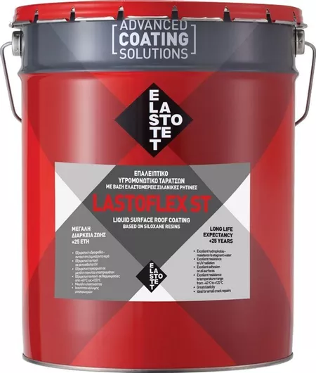 Στεγανωτικό Elastotet Lastoflex ST Ελαστομερές Επαλειφόμενο 1lt