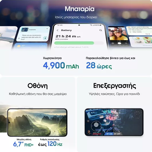 Samsung Galaxy S25 FE 5G 8GB 128GB Jetblack