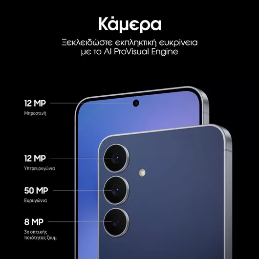 Samsung Galaxy S25 FE 5G 8GB 128GB Jetblack