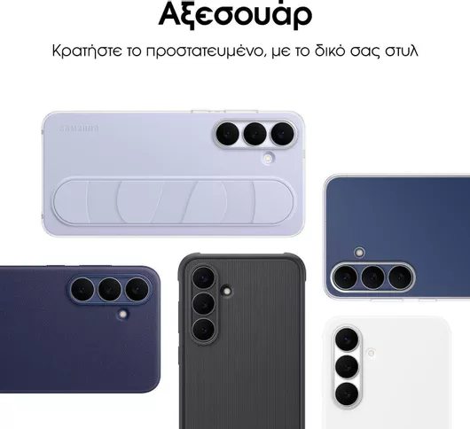 Samsung Galaxy S25 FE 5G 8GB 128GB Navy