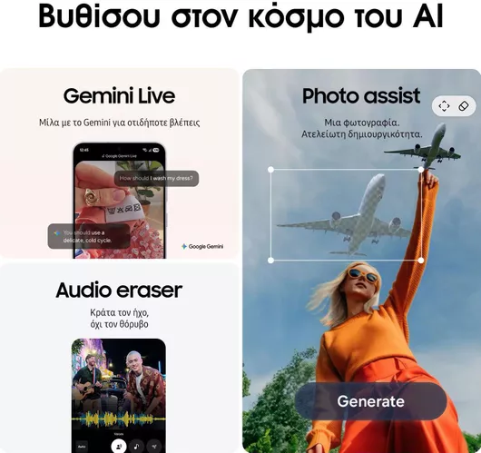 Samsung Galaxy S25 FE 5G 8GB 256GB Jetblack