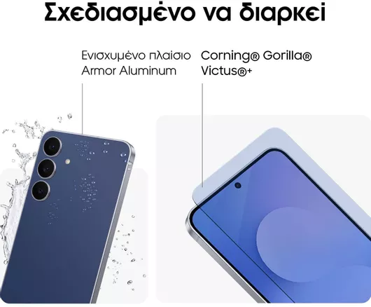 Samsung Galaxy S25 FE 5G 8GB 256GB Navy