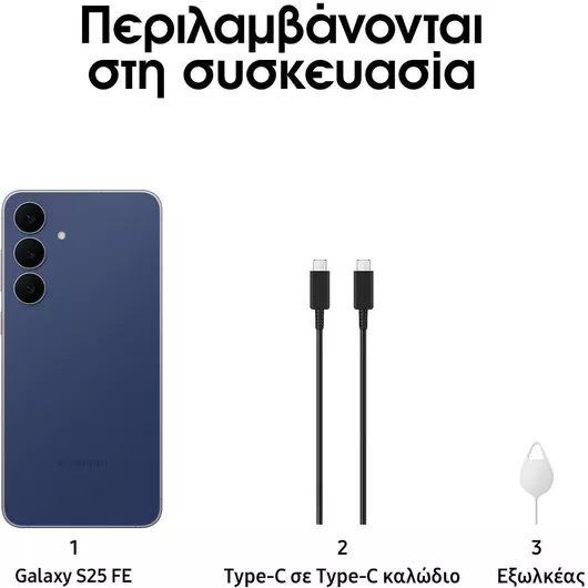 Samsung Galaxy S25 FE 5G 8GB 256GB Navy