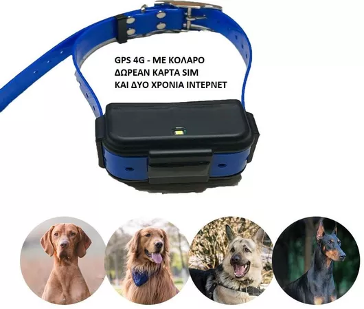 GPS Tracker Τκ2540-2 για Μικρα Και Μεγάλα Ζώα 4g με Κολάρο & Κάρτα SIM