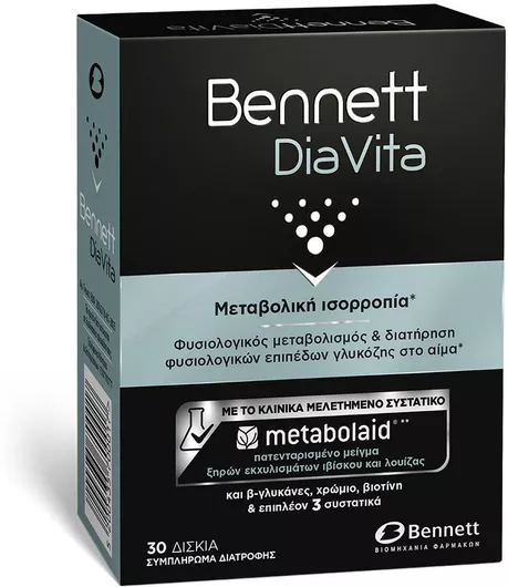 Bennett DiaVita Ειδικό Συμπλήρωμα Διατροφής 30 Ταμπλέτες