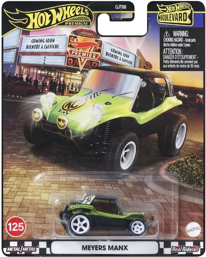 Αυτοκινητάκι Hot Wheels για 5+ Ετών