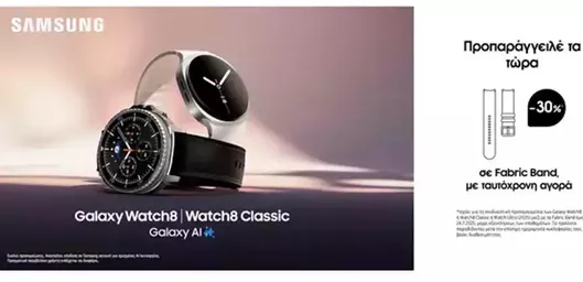 Samsung Galaxy Watch8 Aluminium 44mm  (Dark Gray)