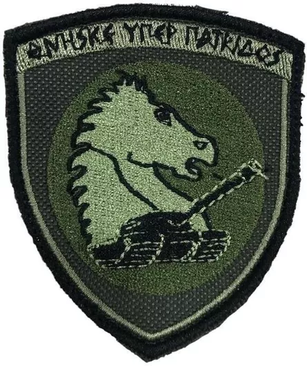 Έμβλημα 25ης Τεθωρακισμένης Ταξιαρχίας Χαμηλής Ορατότητας