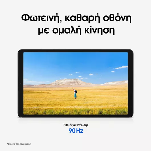 Samsung Galaxy Tab A11 με WiFi 4GB/64GB Gray