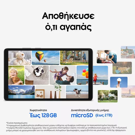 Samsung Galaxy Tab A11 με WiFi 4GB/64GB Gray