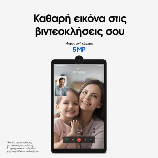 Samsung Galaxy Tab A11 με WiFi 4GB/64GB Gray