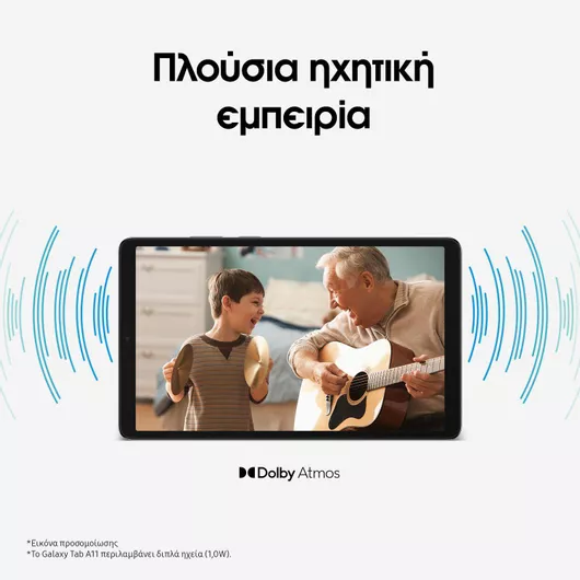 Samsung Galaxy Tab A11 με WiFi 4GB/64GB Gray