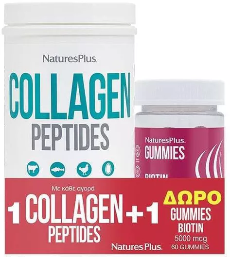 Collagen Peptides 294gr & Biotin Gummies 500mcg 60 ζελεδάκια