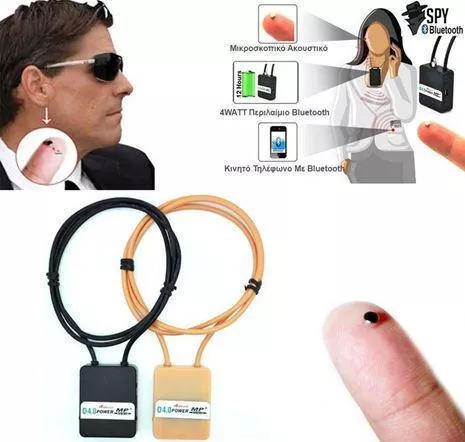 Ακουστικό Ψείρα