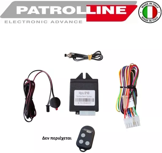 Patrol Line Σύστημα Συναγερμού Αυτοκινήτου - Ασύρματο Σύστημα Ασφαλείας Αυτοκινήτου με Τηλεχειρισμό