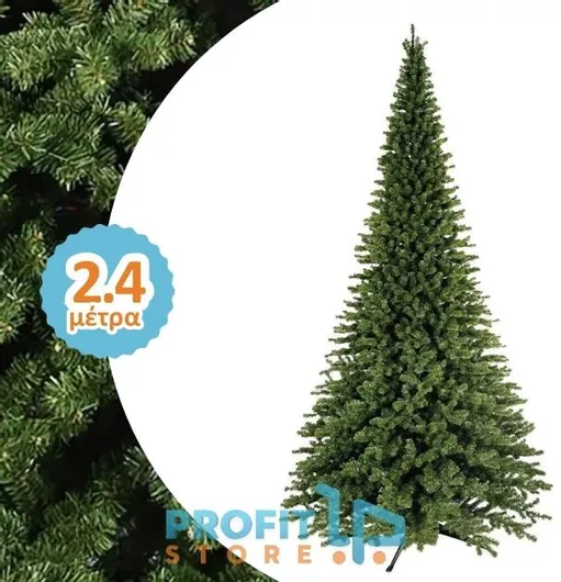 Χριστουγεννιάτικο Δέντρο Ανάποδο 240cm με 1556 Κλαδιά