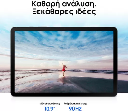 Samsung Galaxy Tab S10 Lite 10.9" 6GB/128GB Γκρι Tablet