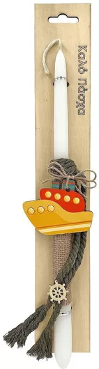 73-1926 Λαμπάδα Καραβάκι Ξύλινη Με Πλάτη "Καλό Πάσχα"