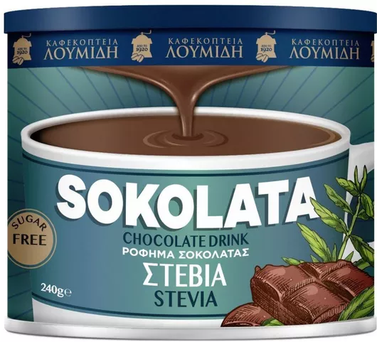 Καφεκοπτεία Λουμίδη Σοκολάτα σε Σκόνη 350gr