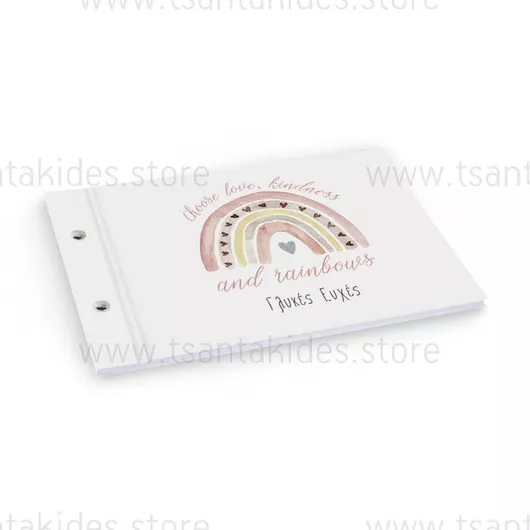 Tsantakides Βιβλίο Ευχών από Χαρτόνι