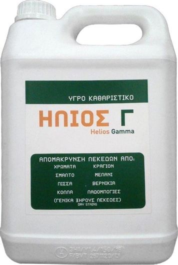 Απορρυπαντικό Ρούχων Ήλιος Επαγγελματικό Υγρό 5lt