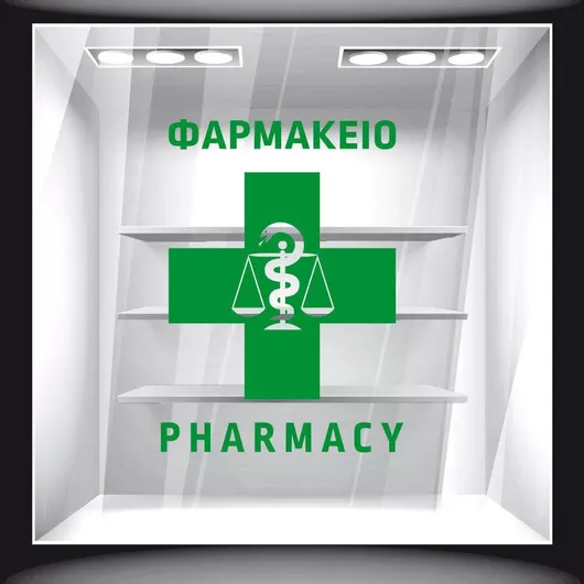 Orafol Αυτοκόλλητο Βιτρίνας PH 10009-247 1τμχ