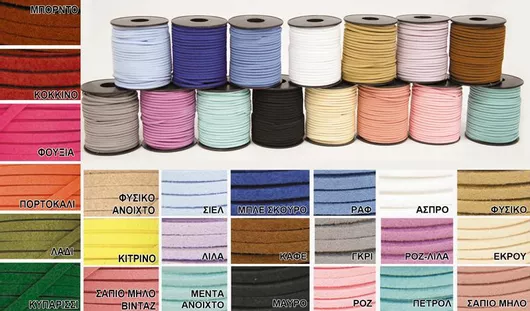 Κορεα Γνησιο Δερματακι 0.26cm X 50y 0501297 Πορτοκαλι