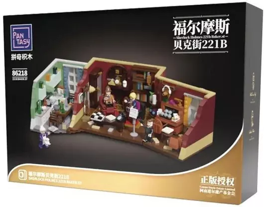 Pantasy Τουβλάκια Sherlock Holmes 221B Baker St. για 6+ Ετών 1088τμχ