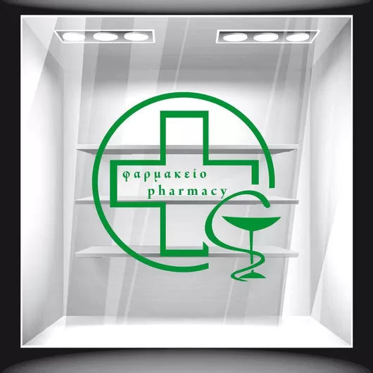 Orafol Αυτοκόλλητο Βιτρίνας Καφέ PH 10003-1188 1τμχ