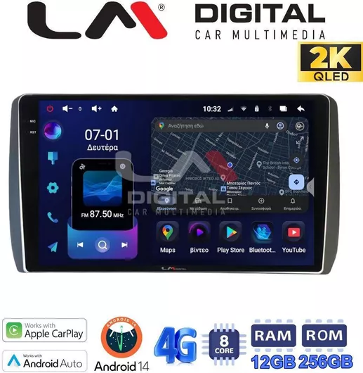 LM Digital Ηχοσύστημα Αυτοκινήτου 2009>2016 (Bluetooth/USB/WiFi/GPS ...