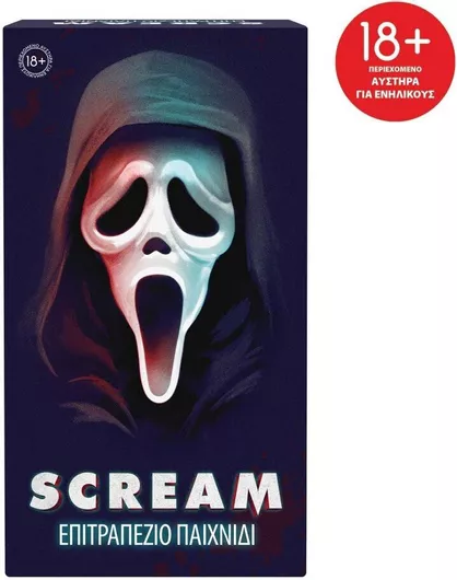 Επιτραπέζιο Παιχνίδι Scream για 3-8 Παίκτες 18+ Ετών AS