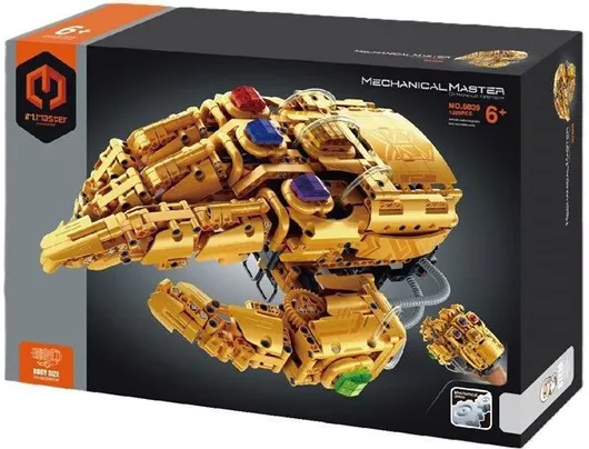 IM Master Τουβλάκια Nano Hand Gold για 6+ Ετών 1329τμχ