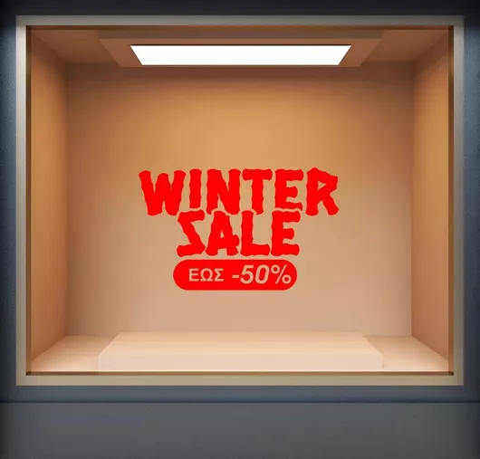 Αυτοκόλλητο Χειμερινών Εκπτώσεων Χειμερινές Εκπτώσεις 14 120cm X 74cm