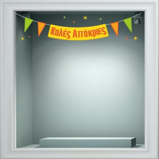 Αποκριάτικο Αυτοκόλλητο Αποκριάτικο 29 120cm X 28cm